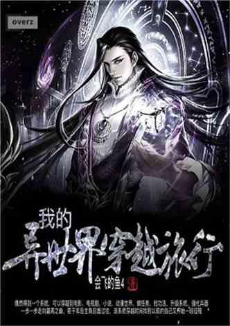 武魂2