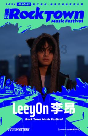 讨鬼传2