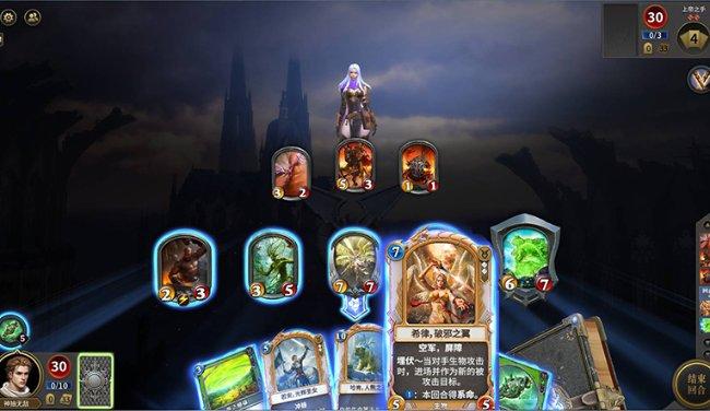 逆境英雄降临