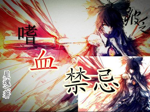 南方振兴｜保护“地球之肺”助力巴西可持续发展