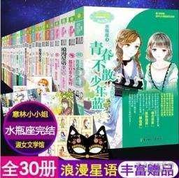 厦门留光青蛇缘起：韩剧《大长今》创作的明暗两条线