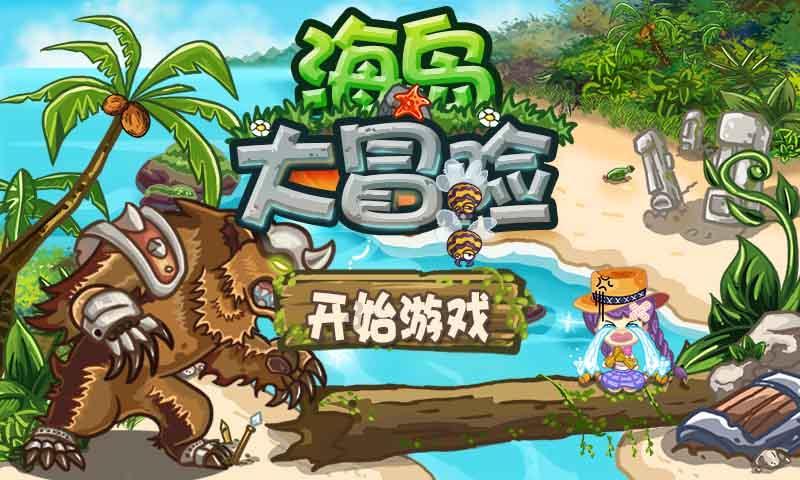填满方块格