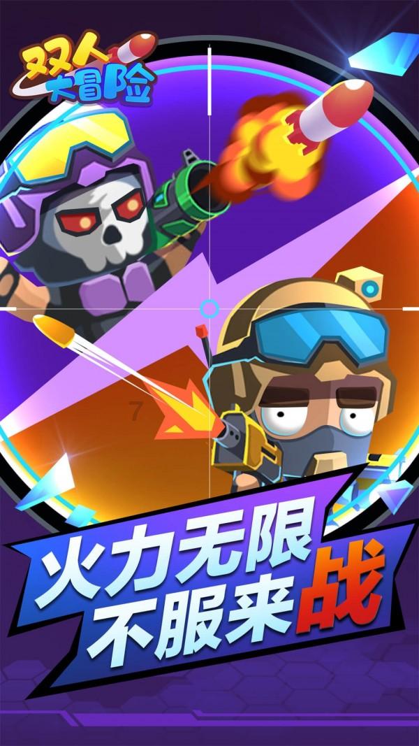 豪宅屋顶逃脱