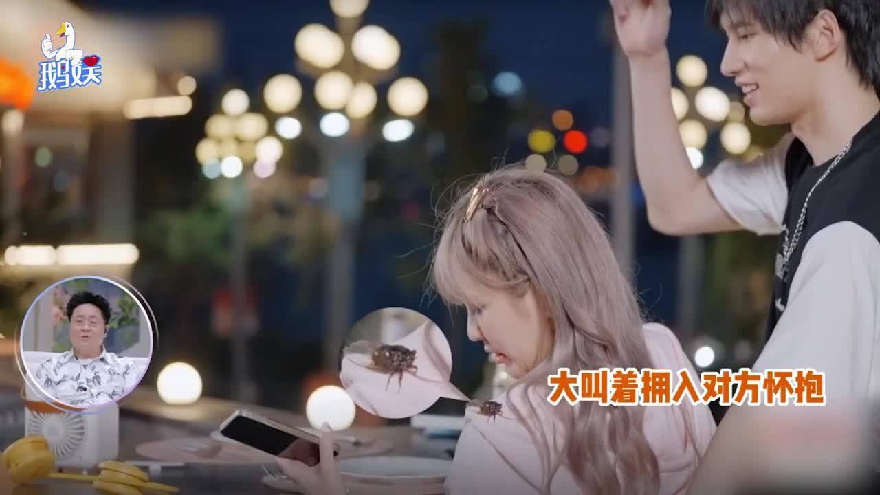 七人局