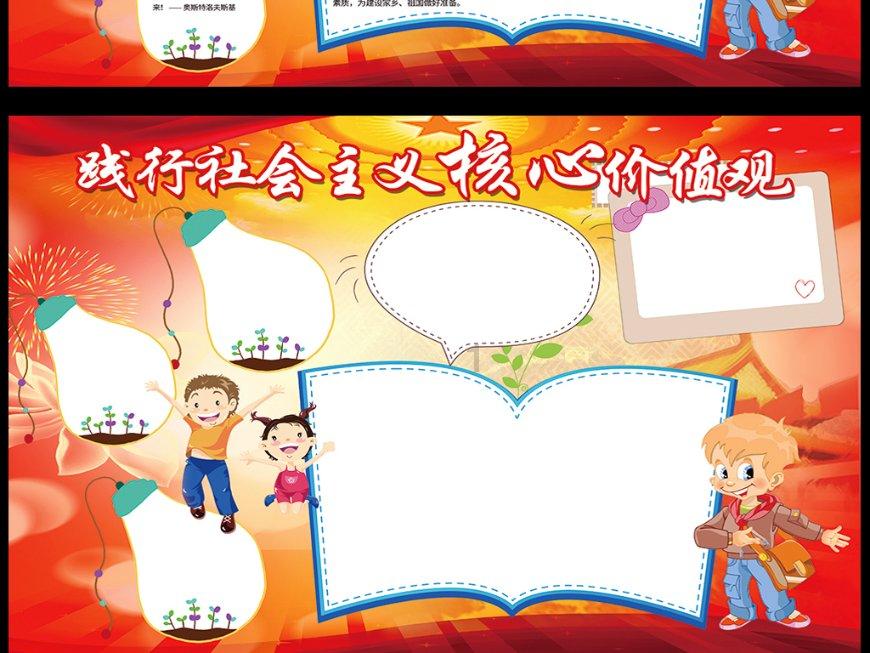 小球进黑洞