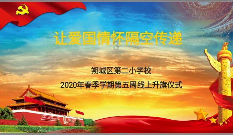 刘诗诗和吴奇隆突然宣布：8年的爱情长跑，终于走到幸福的终点。