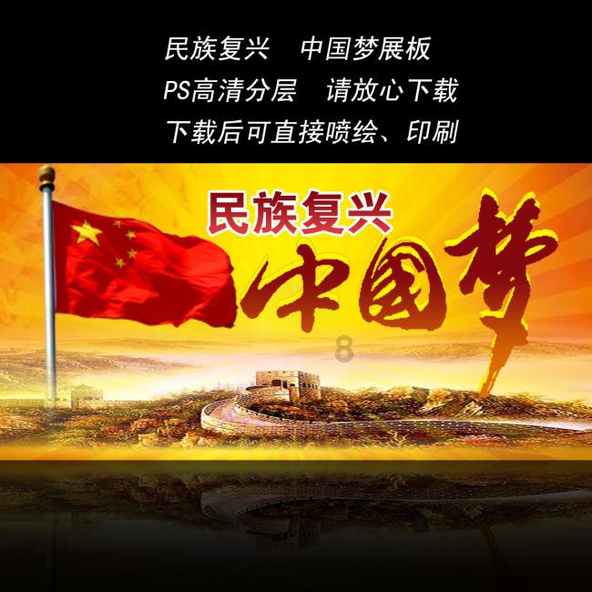 请勿触线