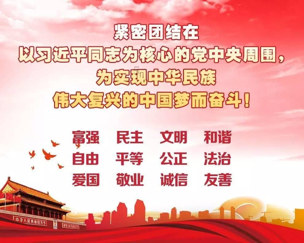 “我们如此热爱萍乡”