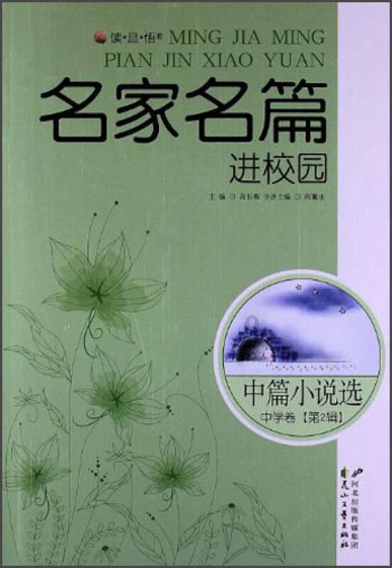 为什么大家都在说要「清醒地恋爱」，可是爱情不就是需要不理智和冲动的吗？游戏画面