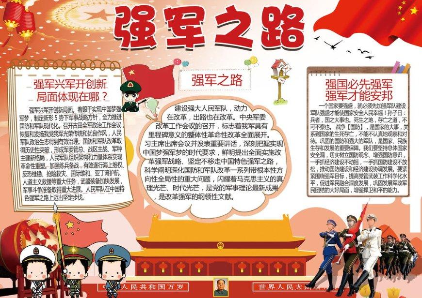 迷路的披萨配送员