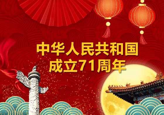 美丽乡村别墅逃生