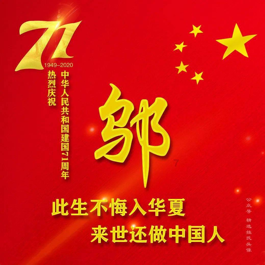 阿拉亚