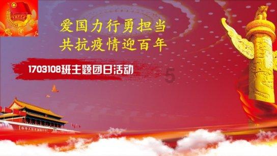 小球闯空间2