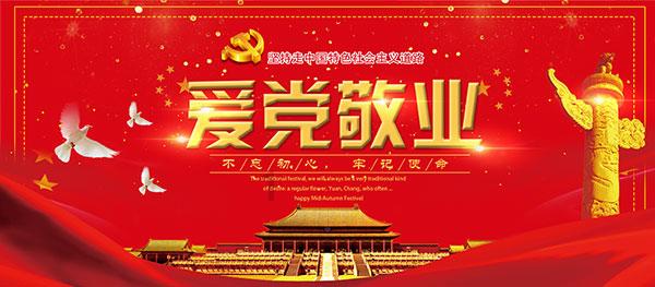 夜游战士