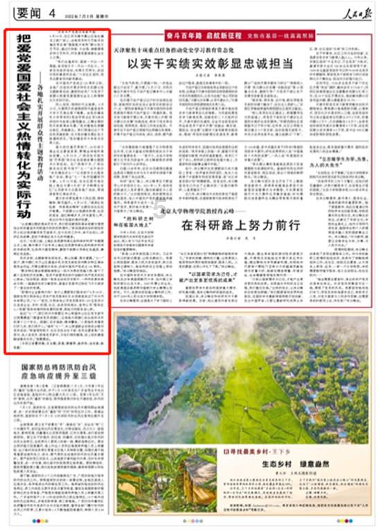 漂亮女孩清洗车
