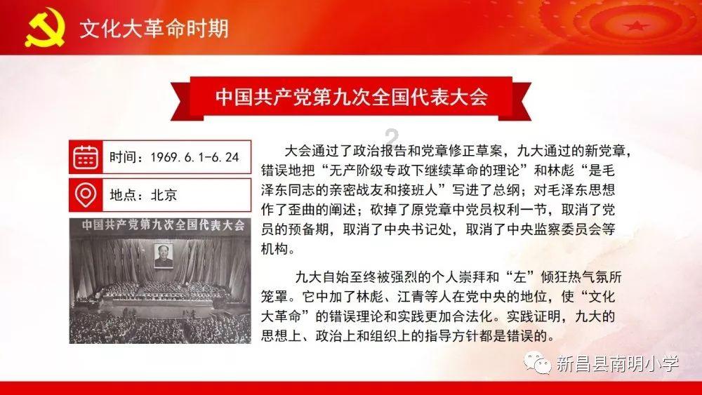 骑马与砍杀