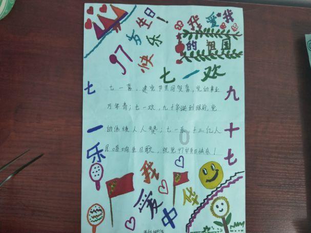 酷老师的教室